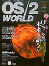 OS/2 WORLD